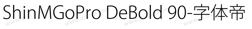 ShinMGoPro DeBold 90字体转换